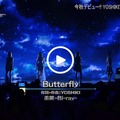 美麗-Bi-ray-　パフォーマンス映像のサムネイル