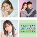 村重杏奈、所属事務所『ツインプラネット感謝祭』開催に「すごいです！最高の事務所です！」