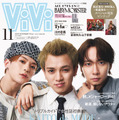 Travis Japanの“トリプルカイト”がViVi11月号特別版表紙に登場