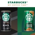 スターバックス MY COFFEE TIME