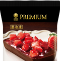 ごろごろ苺のテリーヌショコラ