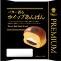バター香るホイップあんぱん