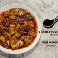LAMBASSADOR（ラムバサダー）販売メニュー：10月19（土）Chi-fu・東浩司「羊肉の麻婆豆腐」（1,100円