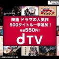 【悪い評判は？】U-NEXTの口コミを調査！3つのデメリットも解説