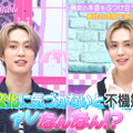 『ハイティーン・バイブル』場面カット（C）AbemaTV, Inc.