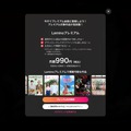 【悪い評判は？】U-NEXTの口コミを調査！3つのデメリットも解説