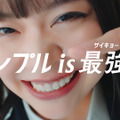 エルフ荒川「シンプル is 最強★」篇