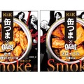 GLAY 30th Anniversary Special Collaboration Set