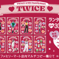 第1弾　TWICEランダムステッカー　※画像はイメージ