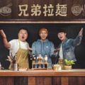 韓国バラエティ番組『兄弟拉麺』　Discovery Korea Networks LLC.