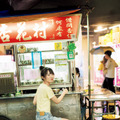 STU48・石田千穂の2nd写真集『太陽って何色？』（秋田書店）(C)HIROKAZU／秋田書店