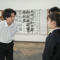 NHK連続テレビ小説 『おむすび』