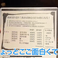 【居酒屋レポ動画】この名店...早く知りたかった！！鰹の藁焼きが美味すぎな海鮮居酒屋！亀戸「魚々楽」に行ってきた