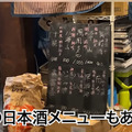 【居酒屋レポ動画】この名店...早く知りたかった！！鰹の藁焼きが美味すぎな海鮮居酒屋！亀戸「魚々楽」に行ってきた