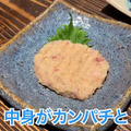 【居酒屋レポ動画】この名店...早く知りたかった！！鰹の藁焼きが美味すぎな海鮮居酒屋！亀戸「魚々楽」に行ってきた