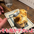 【居酒屋レポ動画】この名店...早く知りたかった！！鰹の藁焼きが美味すぎな海鮮居酒屋！亀戸「魚々楽」に行ってきた