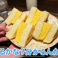 【居酒屋レポ動画】この名店...早く知りたかった！！鰹の藁焼きが美味すぎな海鮮居酒屋！亀戸「魚々楽」に行ってきた