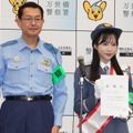 「令和6年万世橋地域安全運動のつどい」【写真：竹内みちまろ】