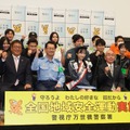 「令和6年万世橋地域安全運動のつどい」【写真：竹内みちまろ】
