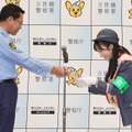 「令和6年万世橋地域安全運動のつどい」【写真：竹内みちまろ】