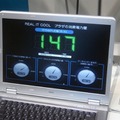 REAL IT COOLプラザの実PUE