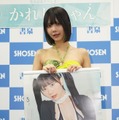 かれしちゃん【写真：竹内みちまろ】