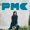 竹内まりや表紙＆50P超の大特集、『ぴあMUSIC COMPEX（PMC） Vol.33』