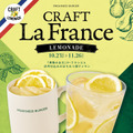 クラフト ラ・フランスレモネードソーダ（ICE）、クラフト ラ・フランスレモネード（HOT）