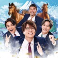 10月29日放送『うたコン』（NHK総合）出演　純烈