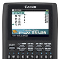 「wordtank S502」