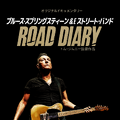 『ブルース・スプリングスティーン＆E ストリート・バンド：Road Diary』10月25日(金)ディズニープラスの「スター」で独占配信開始　(C) 2024 Disney and its related entities