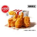 ケンタッキー、「ファン感謝祭パック」を990円で販売！単品購入より520円お得！