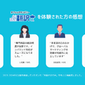 本人の声そのままに50ヵ国以上の言語に動画翻訳！スゴすぎる「AI動画翻訳くん」