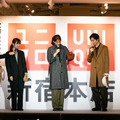 「ユニクロ 新宿本店　特別コレクション」記者発表会に登壇した綾瀬はるかと松下洸平