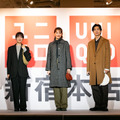 「ユニクロ 新宿本店　特別コレクション」記者発表会に登壇した綾瀬はるかと松下洸平