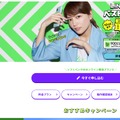 ソフトバンクから格安SIMに乗り換えるべき理由と後悔しない選び方