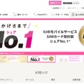 ソフトバンクから格安SIMに乗り換えるべき理由と後悔しない選び方