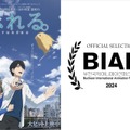 オリジナル長編アニメーション映画『ふれる。』　(C)2024 FURERU PROJECT　