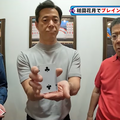 11月2日（土）16:00～16:15放送『西川きよしのコツコツ大冒険！』（BSよしもと）