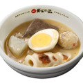 天下一品監修　こってりスープおでん