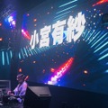 『AniRAVE CIRCUIT!!!!!』小宮有紗