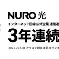 インターネット回線16社おすすめを厳選比較！人数や住居形態別にコスパ良くて速い回線を解説