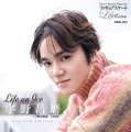 『フィギュアスケートLife Extra「Life on Ice 宇野昌磨」』限定版（扶桑社）　（C）Toru Yaguchi