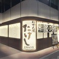 【旨い“おでん”で酒が飲めるぞ！注目の店が福岡に初出店】創作おでん専門店「おでん屋たけし 中洲店」オープン