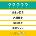 出典元：ランキングー！「最高に可愛い『昭和の美人女優』ランキング・最新版」