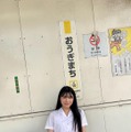板垣心和（写真は板垣心和の公式インスタグラムから）※所属事務所に掲載許諾をもらってます