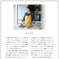 みんなが喜ぶワインのおかず