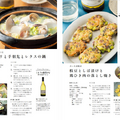 みんなが喜ぶワインのおかず