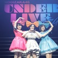 乃木坂46「36thSGアンダーライブ」ライブ写真