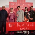 映画『私にふさわしいホテル』の完成披露上映会　(C) 2012 柚木麻子／新潮社　（C）2024「私にふさわしいホテル」製作委員会